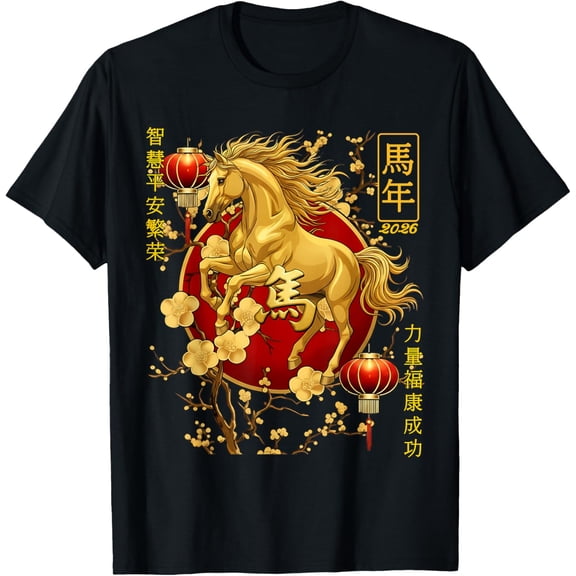 Year of The Horse 2026 Decoration Chinese New Year Men Women T-Shirt