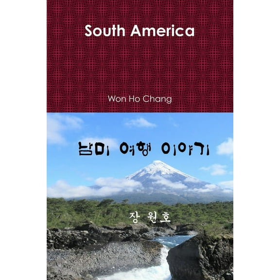 South America, (Paperback)