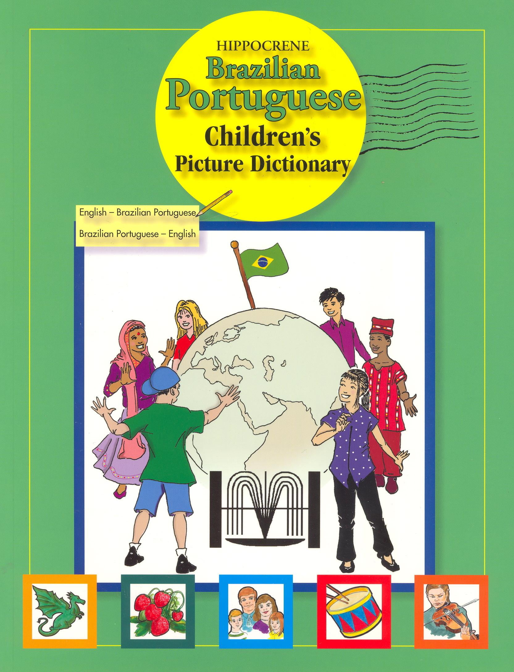 Children's picture dictionary