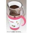 thumbnail image 2 of THERMOS Vacuum insulation mug 270ml Squirrel JCV-270 RS, 2 of 5