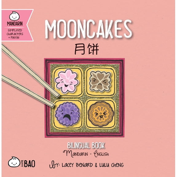 Pre-Owned Bitty Bao: Mooncakes - Simplified : A Bilingual Book in English and Mandarin with Simplified Characters and Pinyin (Board book)