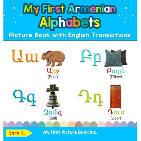 Teach & Learn Basic Armenian Words for C My First Armenian Alphabets Picture Book with English Translations: Bilingual Early Learning & Easy Teaching Armenian Bo, Book 1, (Hardcover)