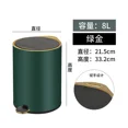 thumbnail image 3 of Cubo de basura de 8-12 l con tapa, de bajo precio, ligero, de estilo nórdico, silencioso, para baño, cocina y sala de estar, con pedales, 3 of 5
