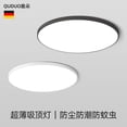 thumbnail image 5 of Lámpara de techo LED moderna Lámpara de techo para dormitorio para pasillo, cocina, sala de estar, oficina, garaje, sótano, vestíbulo, balcón - Ultrafina 23 cm [Yabai] 20W Kuyhfg Bienvenido a Kuyhfg, 5 of 5