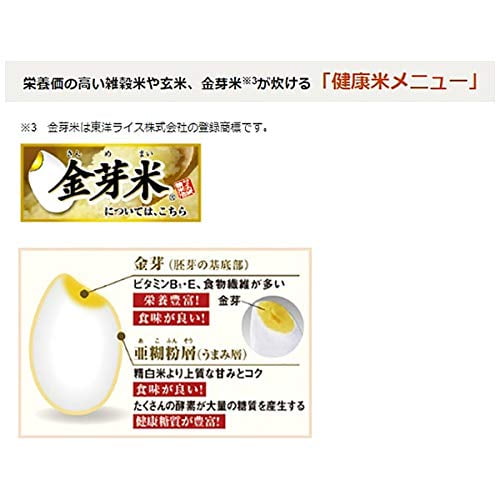 Zojirushi Pressure IH rice cooker (3 go cooked) Brown ZOJIRUSHI Extremely cooked NP-RM05-TA// Cooking