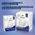 thumbnail image 2 of Dove Pain de Beauté Nettoyant Doux pour la Peau Hydratant pour des Soins de la Peau Doux et Souples Original Fait avec 1/4 de Crème Hydratante, 106g (2 Pains), 2 of 7