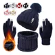 thumbnail image 1 of 3en1 Gorro Bufanda Guantes Cuello Invierno Para Frío Mujer, 1 of 6