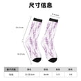 thumbnail image 3 of Balery Lavender Flowers Calcetas Largas con Estampado para Hombre y Mujer – Suaves y Transpirables, Talla Única (US 5-11), 3 of 6