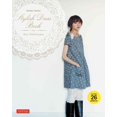 thumbnail image 1 of Stylish Dress Book, Yoshiko Tsukiori Paperback, 1 of 2