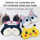 thumbnail image 2 of Máscara Para Dormir Ayuda Para Los Ojos Cubierta De Linda De Noche Tipo Vendaje Pikachu Para Hombres Mujeres Relax Salud Siesta Gafas De Viaje, 2 of 4
