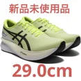 thumbnail image 1 of ASICS S4+ YOGIRI Running Shoes Sneakers 29cm, 1 of 4