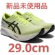 thumbnail image 1 of ASICS S4+ YOGIRI Running Shoes Sneakers 29cm, 1 of 4
