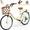 Yellow, variant on POVANLI 26" 7 Speed Folding Lady Bike,Durable Steel Frame Women Bike,Compact Design for Easy Storage and Commuting