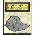 thumbnail image 1 of Remorquage Éthiopie, 1 of 2