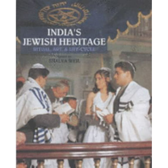 Pre-Owned India's Jewish Heritage: Ritual, Art & Life Cycle (Hardcover) 8185026580 9788185026589