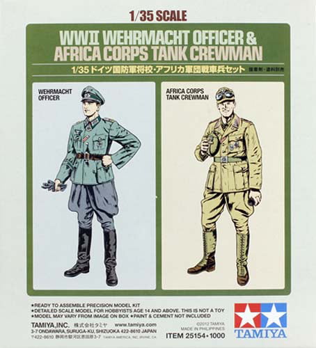 japan import Tamiya 1:16 WWII Wehrmacht Tank Crewman Africa Corps