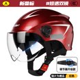 thumbnail image 3 of Casco de motocicleta Protección para vehículos eléctricos Casco de conducción universal para todas las estaciones Casco ligero y transpirable con hebilla rápida, 3 of 5