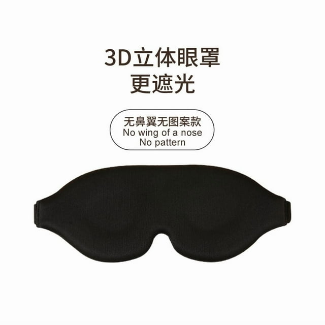MYRIAD Merveilleux Masque de Nuit en Mousse à Mémoire de Forme 3D à Rebond Lent, Confortable et Respirant
