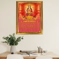 thumbnail image 3 of Peekdee Wall Hanging Hindu Religious Photo Frame With Size 22 x 28 cm Lakshmi ji arti Lord Photo For Retrun Gift, 3 of 6