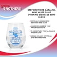 thumbnail image 7 of Step Brothers Catalina Wine Mixer 20 oz Drinking Stemless Wine Glass, 7 of 7