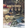 Aesop for Children (Simplified Chinese): 05 Hanyu Pinyin Paperback Color (Childrens Picture Books) (Volume 4) (Chinese Edition)