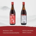 52USA Chinese Shaoxing Cooking Wine, Classic Shaoxing Wine, Traditional Chinese Cooking Wine