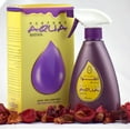 thumbnail image 4 of Aqua Assainisseur d'Air Batool - 375 ml (12.7 oz) par Rasasi, 4 of 5