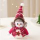 thumbnail image 4 of Suave soporte para la cabeza y el cuello Transpirable y moldeable para niños y niñas pequeños Lavable a máquina Gran variedad de estilos Vive una Navidad diferente, 4 of 4