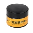 thumbnail image 1 of Foot Care Cream, 30g Portable Massage Personal Care Cream For Repair Dry And Dead Skin Recover Soft Feet Skin, 1 of 8
