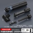 thumbnail image 1 of Car vacuum cleaner, handheld portable vacuum cleaner, household use, wholesale available from one piece, high power, strong suction, all-in-one, no storage bag, brushless, deluxe black., 1 of 5