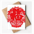 thumbnail image 1 of Cartes de Voeux de Modèle Traditionnel Chinois Rouge Vous Êtes Invités Invitations, 1 of 3