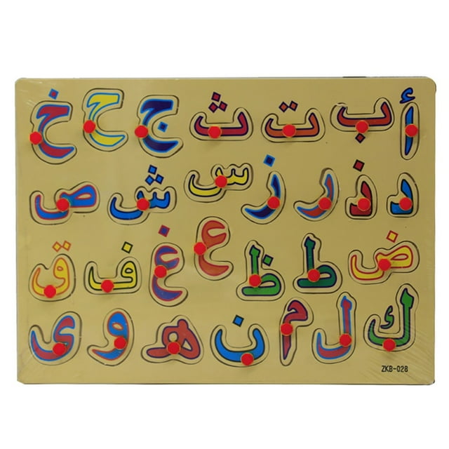 XFGOU Arabic Alphabet Toys and Hobbies Signs Kids Handwriting Educational Toy Zodiac Early Arabic Version Education Education
