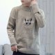 thumbnail image 5 of Suéter de punto para hombre, jersey de manga larga, informal, de color sólido, ropa de punto popular coreana, reseñas estéticas de alta calidad, 5 of 5