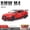 Red Box, variant on 1:32 BMW M4 Coupe Sports Car Alloy Die Casting Metal Model Sound & Light Pull Back Toy Trendy Collect Ornament Boys Toy Present