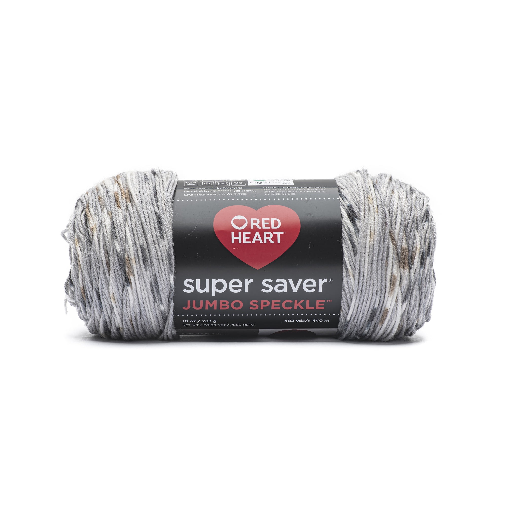 (2 pack) Red Heart Super Saver Medium Acrylic Yarn, Speckle Dusty Grey, 10oz 482yd