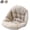Camel, variant on Egg Chair Cushion, Egg Hammock Chair Cushion Replacement, for Home Living Room Patio Balcony Bedroom Indoor Offices