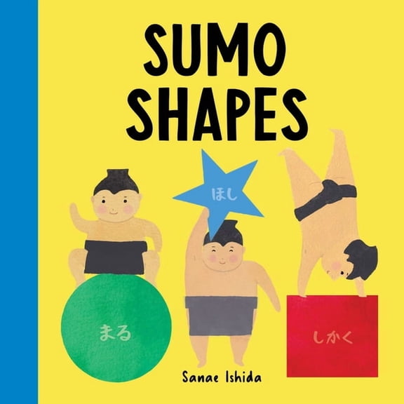 Little Sumo Sumo Shapes, (Board Book)