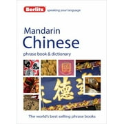 Berlitz Mandarin Chinese Phrase Book & Dictionary (English and Chinese Edition) [Paperback - Used]