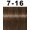 7-16 Medium Blond Cendre Chocolate, variant on Schwarzkopf Professional Igora Royal Permanent Hair Color Creme Dye (D-0 Diluter Natural)