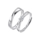 thumbnail image 1 of Anillo de compromiso ajustable TUNC Plata Tira de Möbius para parejas, 1 of 3