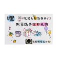 thumbnail image 1 of Feltree Birthday Recording Greeting Card Qixi Valentine's Day Tape Voice Speech Gift Card, 1 of 6