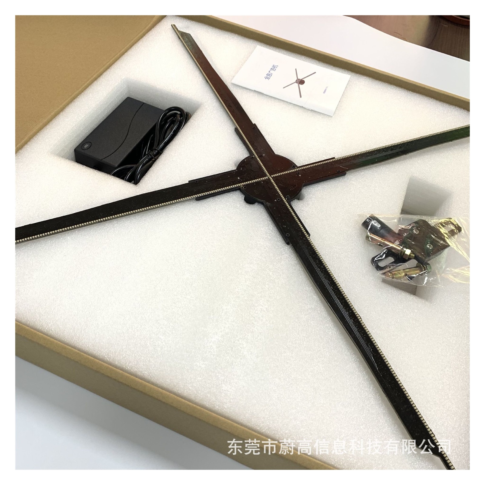 3D Hologram, Naked Eye 3D Projector Holographic Advertising Machine Rotating Led Screen Indoor And Outdoor Three-dimensional Suspended Aerial Imaging Fan Screen Ideal Advertising Tool