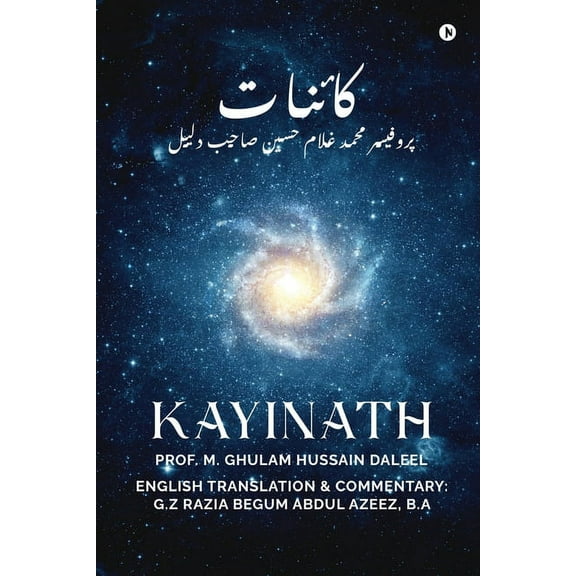 Kayinath (Paperback)