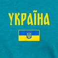 thumbnail image 3 of CafePress - Ukraine T Shirt Ukrainian T Shirt - Womens Tri-blend T-Shirt, 3 of 4