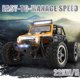 thumbnail image 3 of Wltoys WLtoys 22201 RC Car Off-Road Car, 3 of 8