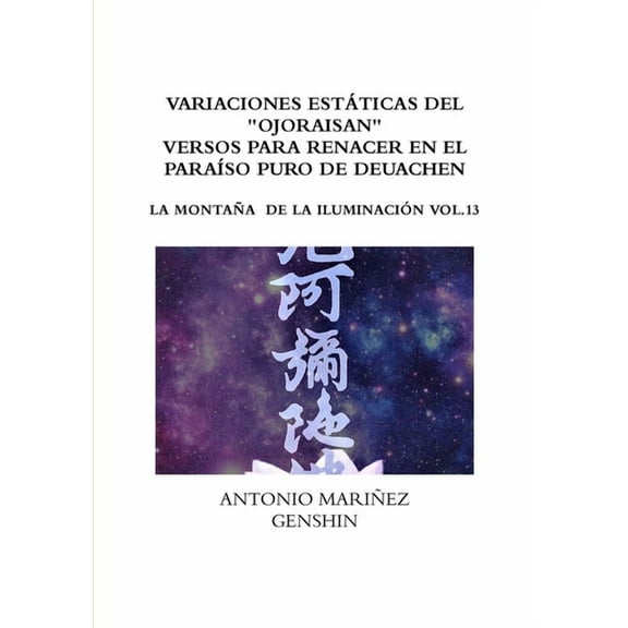Variaciones Estáticas del "Ojoraisan", (Paperback)