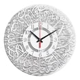 thumbnail image 1 of Caligrafía islámica Reloj de pared silencioso musulmán Pta árabe Zulema  Reloj de pared, 1 of 7
