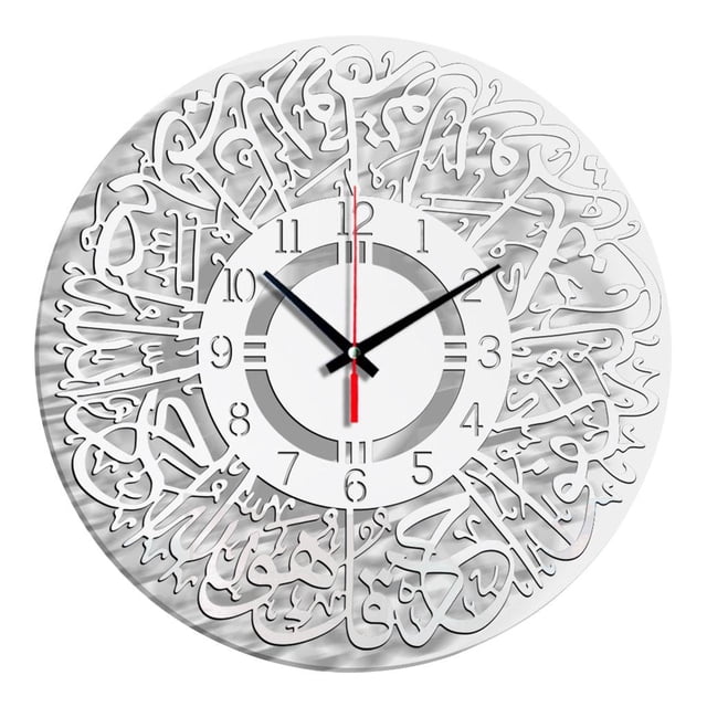 Caligrafía islámica Reloj de pared silencioso musulmán Pta árabe Zulema Reloj de pared