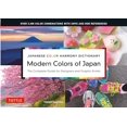 thumbnail image 1 of Pre-Owned Modern Colors of Japan: Japanese Color Harmony Dictionary: The Complete Guide for Designers and (Paperback) by Teruko Sakurai, 1 of 1