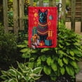 thumbnail image 2 of Schipperke Holiday Christmas Garden Flag 11.25 in x 15.5 in, 2 of 5